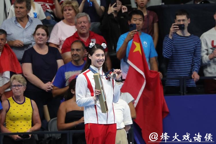 游泳世锦赛——女子50米自由泳：张雨霏获得铜牌