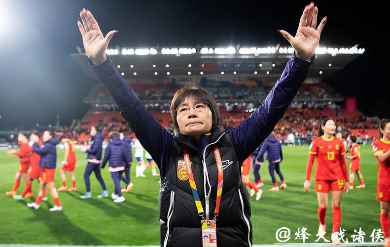 女足世界杯小组出线形势扑朔迷离,水庆霞:全力争胜 女足世界杯小组出线形势扑朔迷离,水庆霞:全力争胜