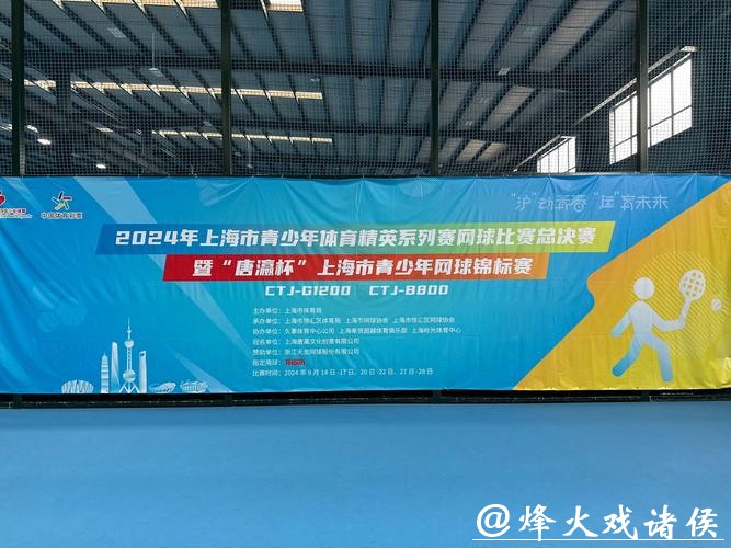 上海体育社会组织“走出去” ,长三角协同办赛有了新样本 上海体育社会组织“走出去” ,长三角协同办赛有了新样本