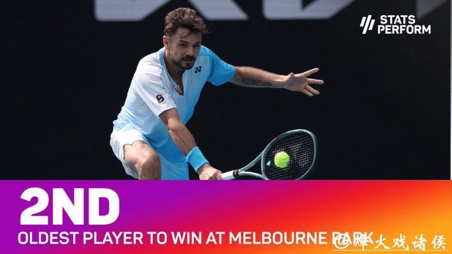 澳网|40岁296天续写传奇,瓦林卡挺进次轮,成为澳网第二年长男单获胜者 澳网|40岁296天续写传奇,瓦林卡挺进次轮,成为澳网第二年长男单获胜者