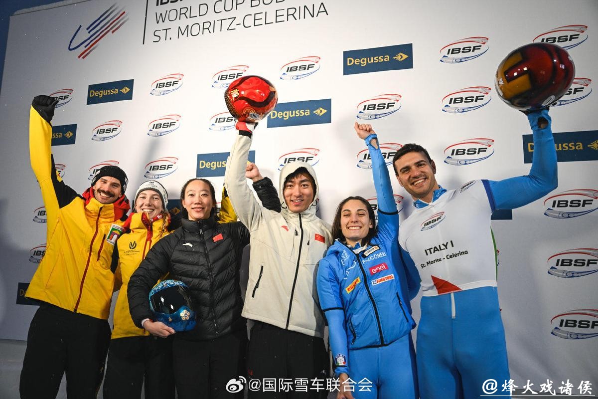 中国组合钢架雪车世界杯夺冠 中国组合钢架雪车世界杯夺冠