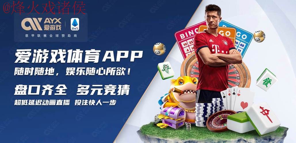 2026世界杯买球推荐最佳平台网站